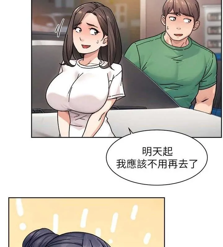 第30话-先吃我还是先吃烤肉? 24