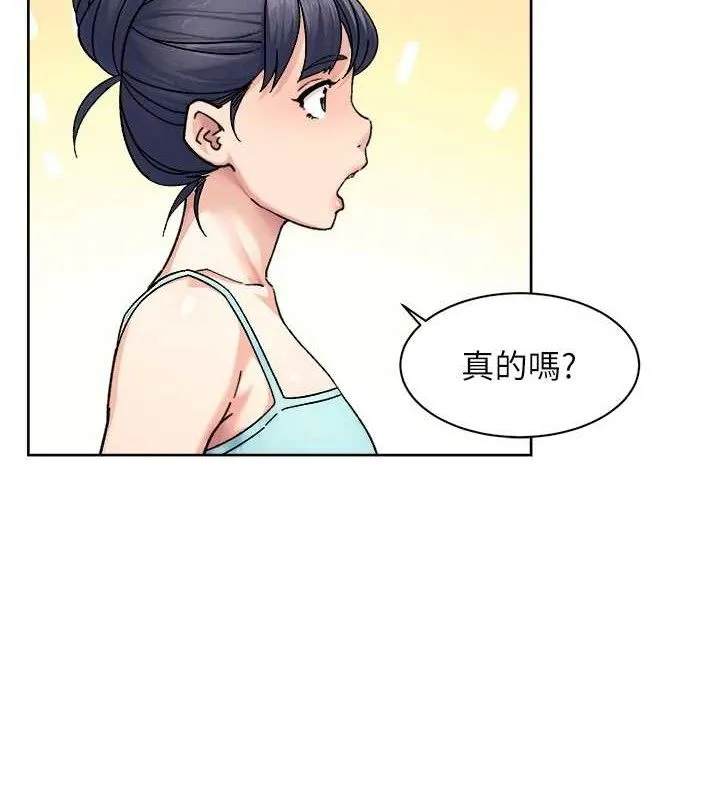 第30话-先吃我还是先吃烤肉? 25