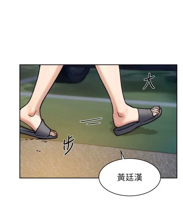 第30话-先吃我还是先吃烤肉? 27