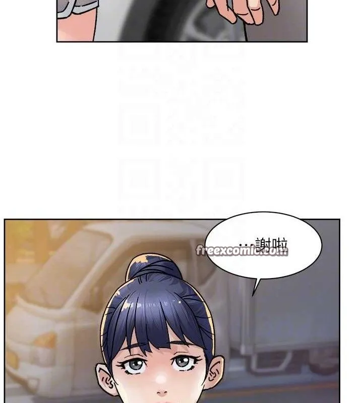 第30话-先吃我还是先吃烤肉? 30