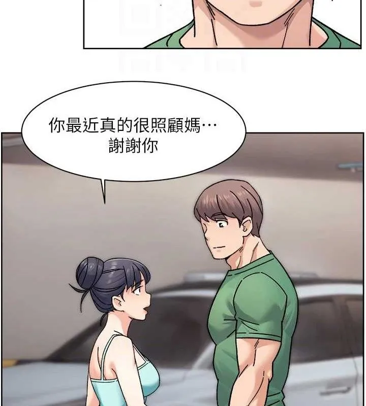 第30话-先吃我还是先吃烤肉? 32