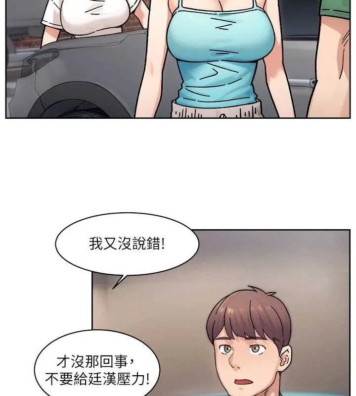 第30话-先吃我还是先吃烤肉? 34