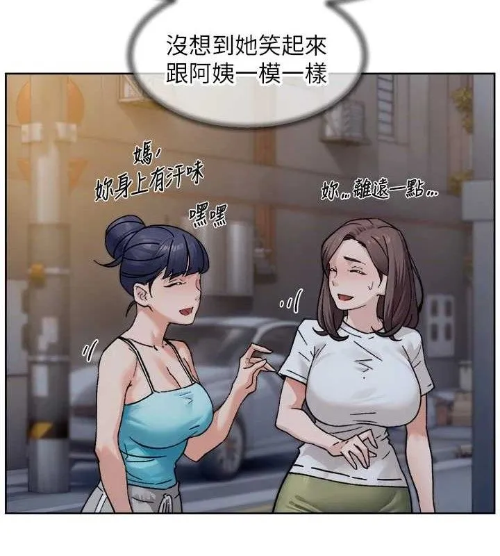 第30话-先吃我还是先吃烤肉? 36