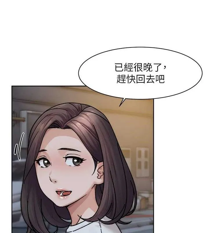 第30话-先吃我还是先吃烤肉? 37