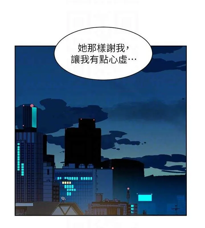 第30话-先吃我还是先吃烤肉? 43