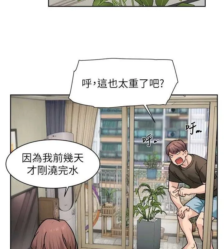第30话-先吃我还是先吃烤肉? 48