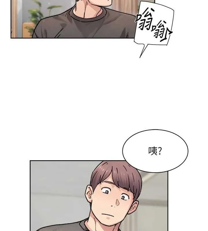 第30话-先吃我还是先吃烤肉? 51