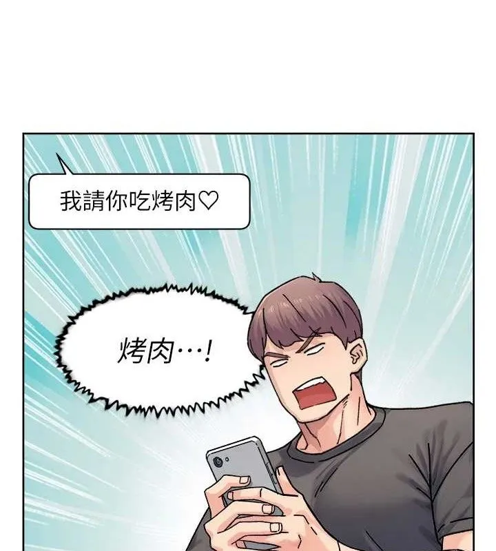 第30话-先吃我还是先吃烤肉? 54