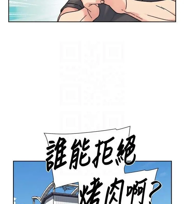 第30话-先吃我还是先吃烤肉? 55
