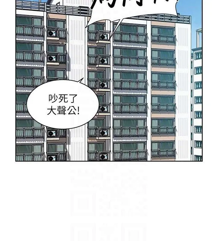 第30话-先吃我还是先吃烤肉? 56