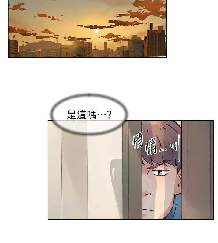 第30话-先吃我还是先吃烤肉? 58
