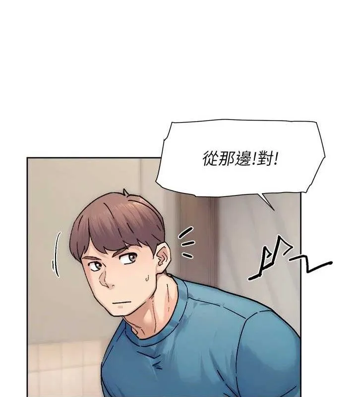 第30话-先吃我还是先吃烤肉? 59