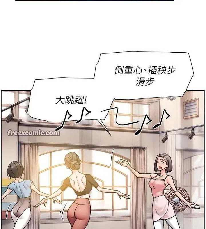 第30话-先吃我还是先吃烤肉? 60