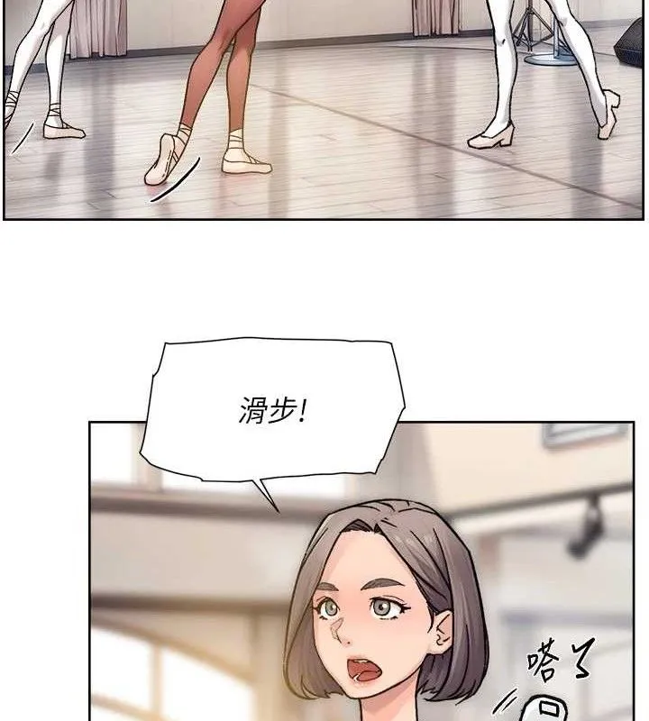 第30话-先吃我还是先吃烤肉? 61