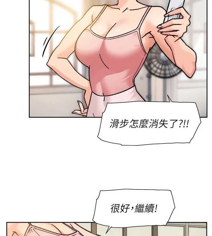 第30话-先吃我还是先吃烤肉? 62