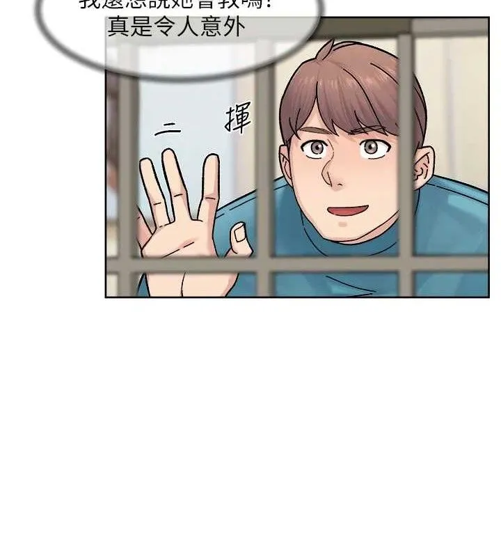 第30话-先吃我还是先吃烤肉? 65
