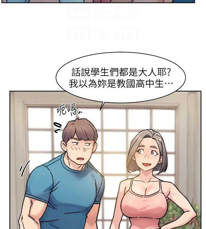 第30话-先吃我还是先吃烤肉? 70