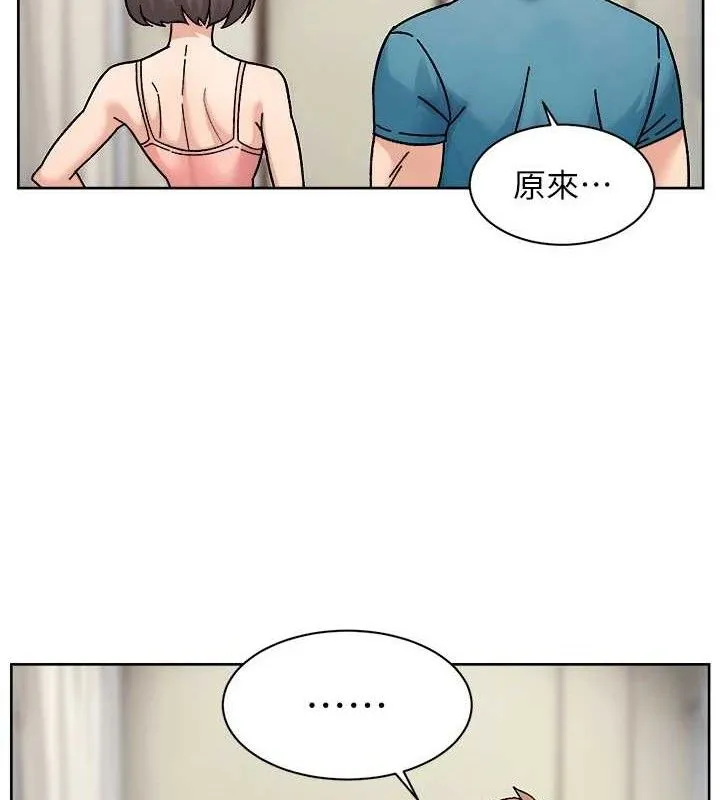 第30话-先吃我还是先吃烤肉? 72