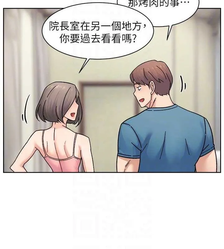 第30话-先吃我还是先吃烤肉? 74