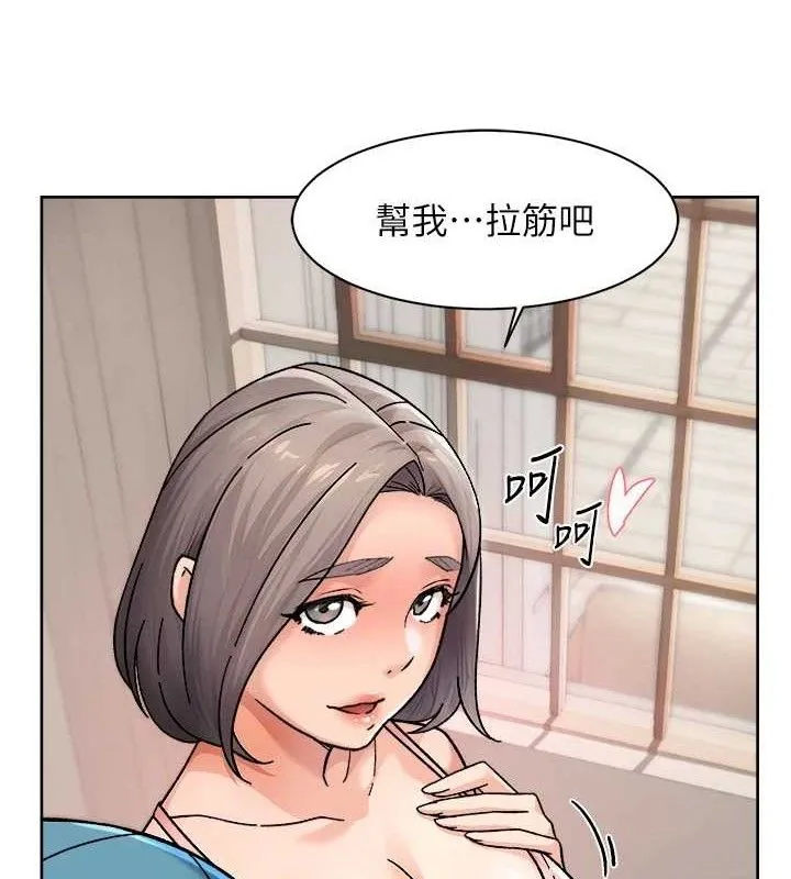 第30话-先吃我还是先吃烤肉? 77
