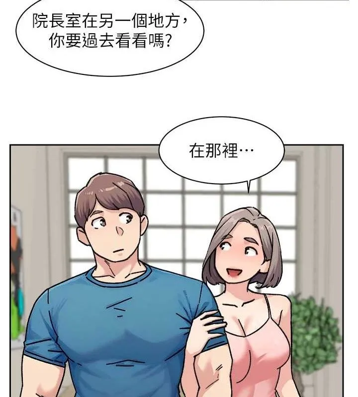 第31话-你可以吃这两团肉 2