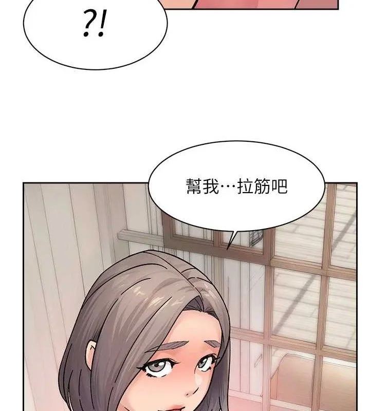 第31话-你可以吃这两团肉 4