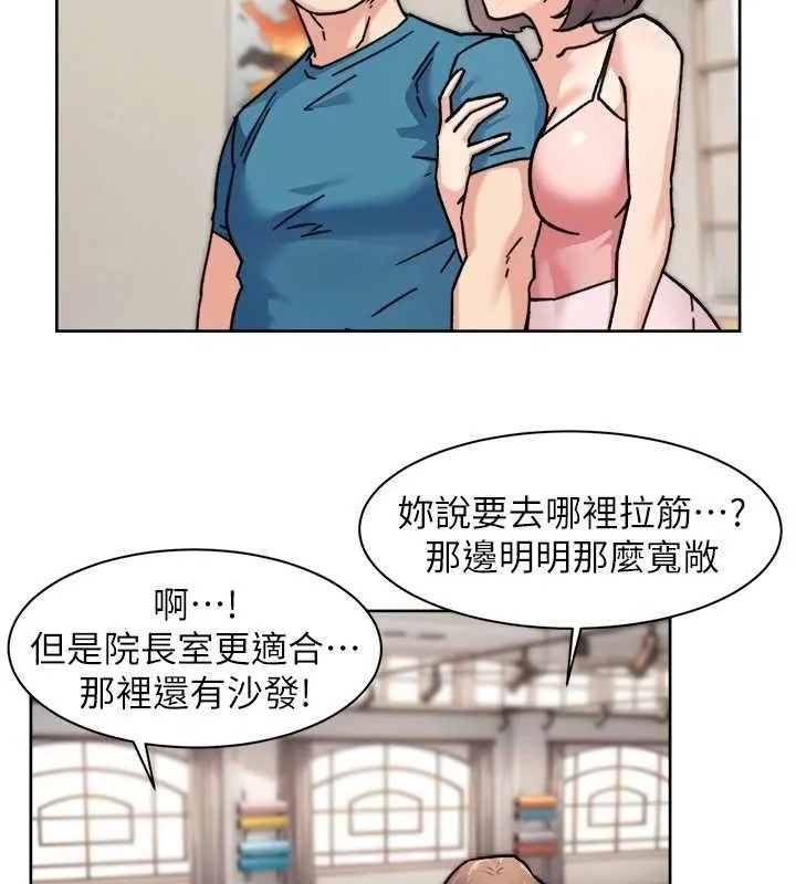 第31话-你可以吃这两团肉 9