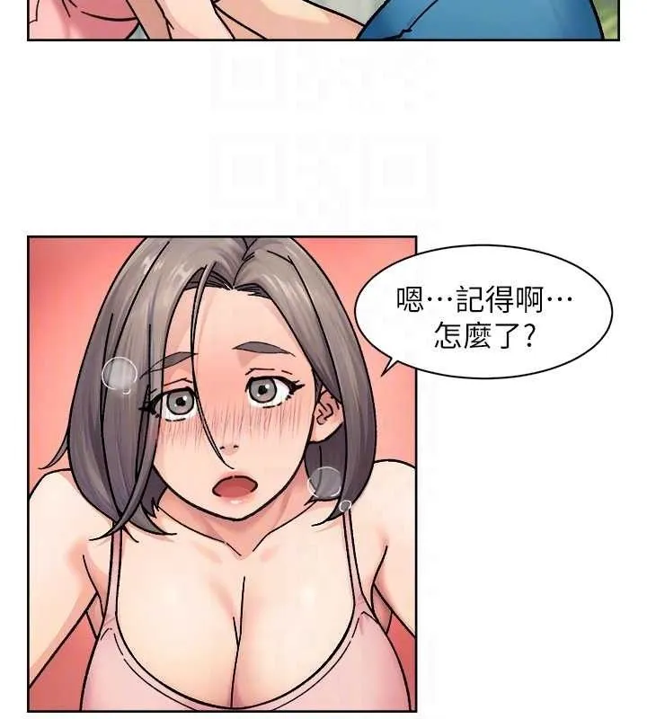 第31话-你可以吃这两团肉 18