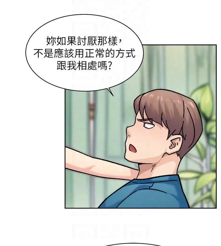 第31话-你可以吃这两团肉 19