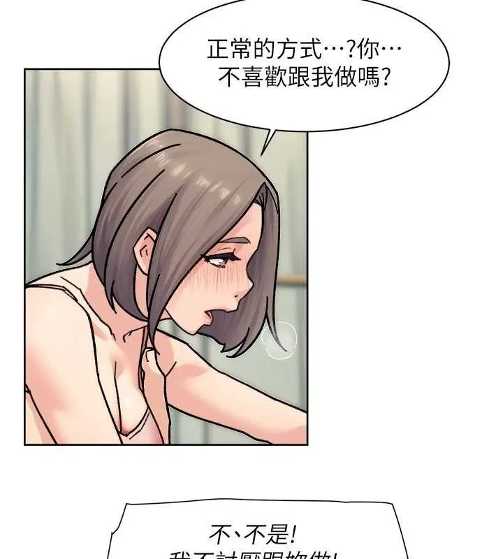 第31话-你可以吃这两团肉 20