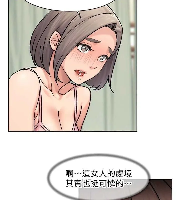第31话-你可以吃这两团肉 23