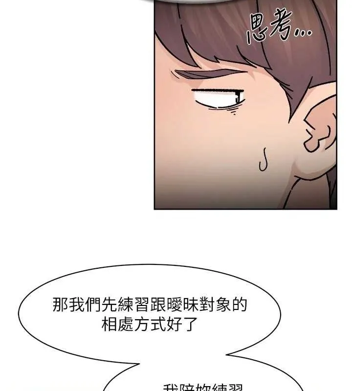 第31话-你可以吃这两团肉 24