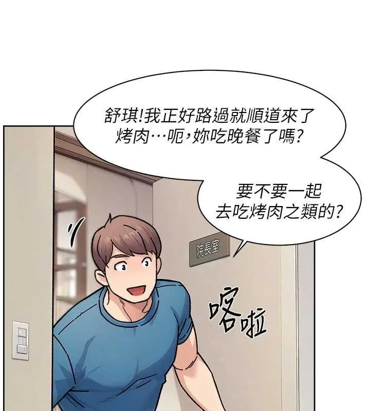 第31话-你可以吃这两团肉 28