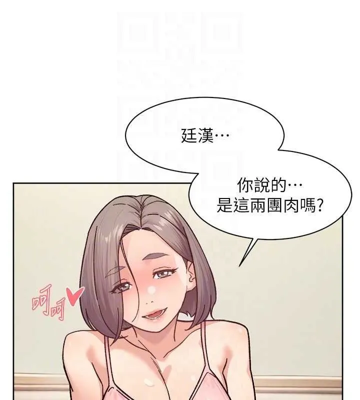 第31话-你可以吃这两团肉 31
