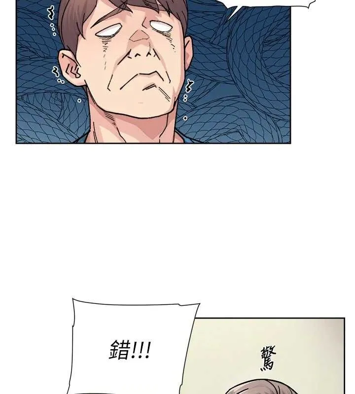 第31话-你可以吃这两团肉 33