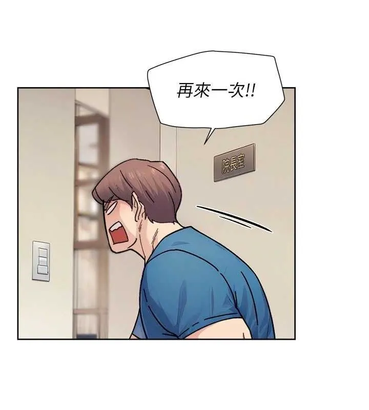 第31话-你可以吃这两团肉 35