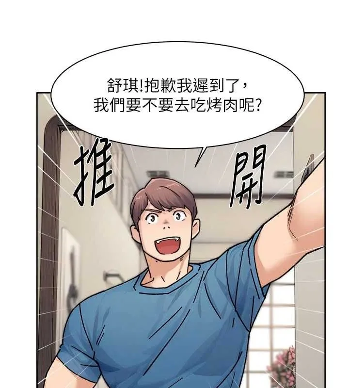 第31话-你可以吃这两团肉 36