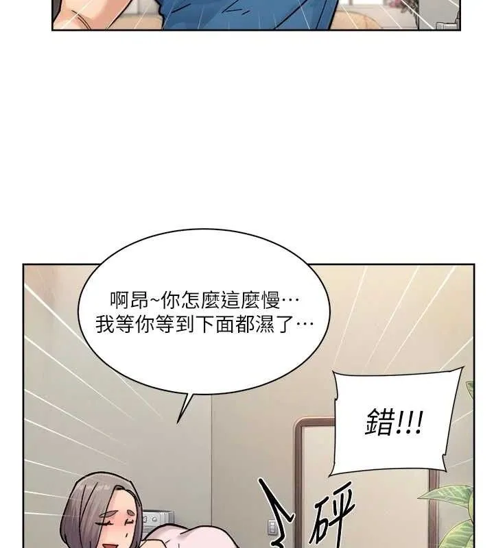 第31话-你可以吃这两团肉 37