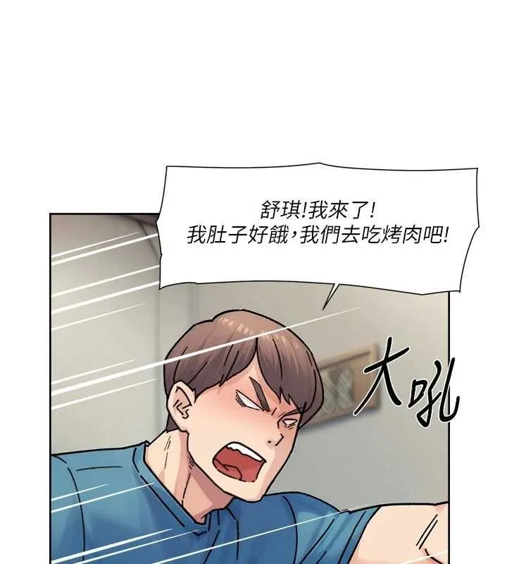 第31话-你可以吃这两团肉 39