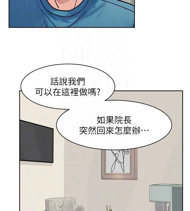 第31话-你可以吃这两团肉 43