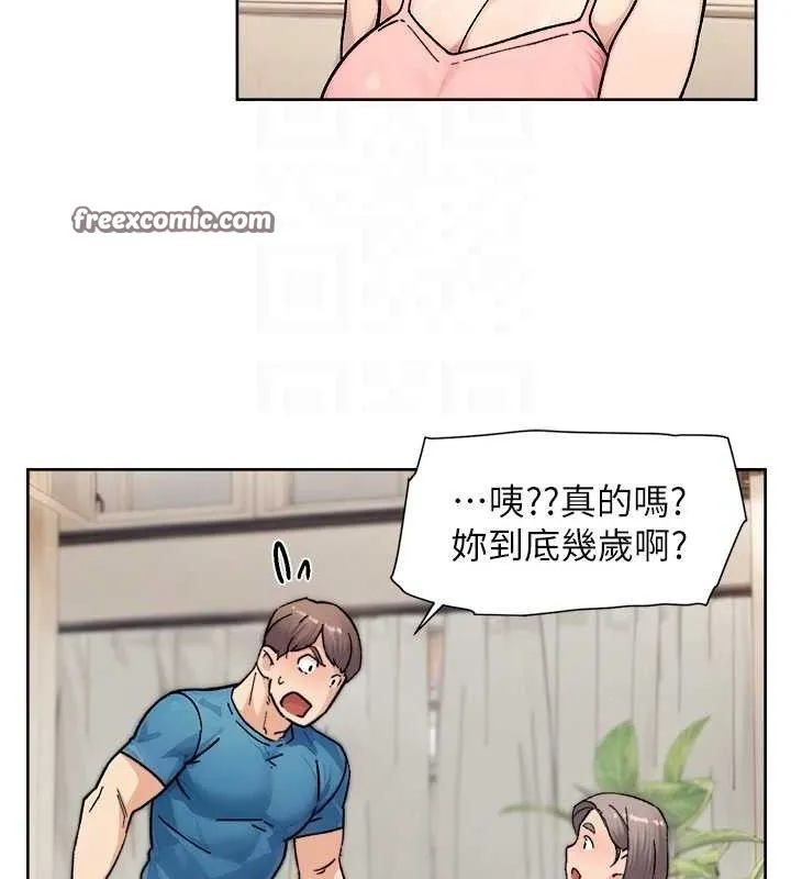 第31话-你可以吃这两团肉 45