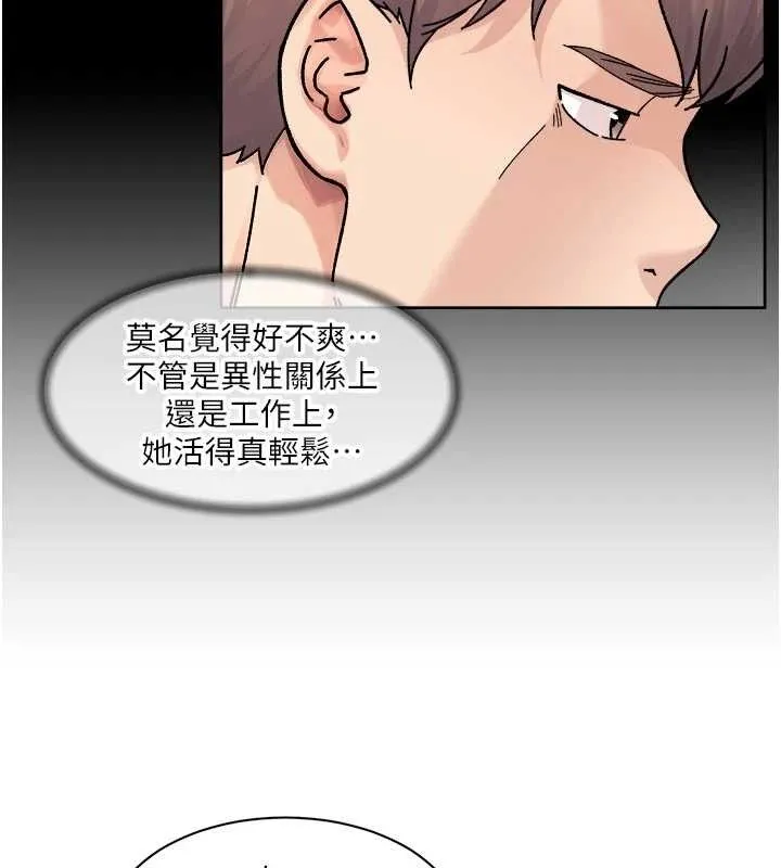 第31话-你可以吃这两团肉 53
