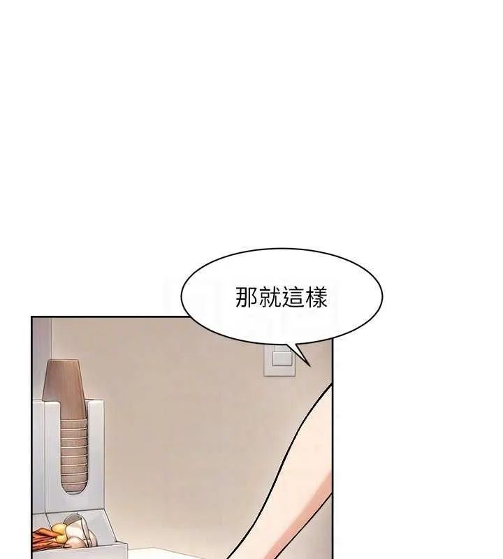 第31话-你可以吃这两团肉 55