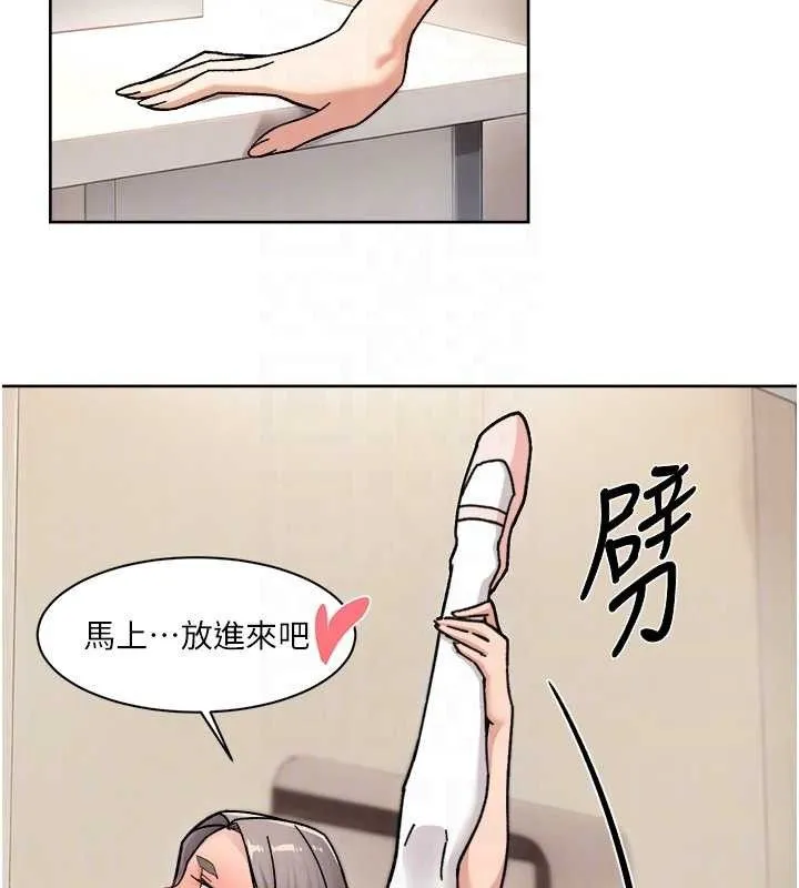 第31话-你可以吃这两团肉 56