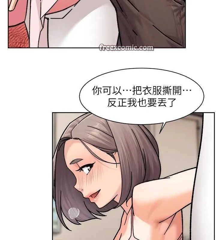 第31话-你可以吃这两团肉 60