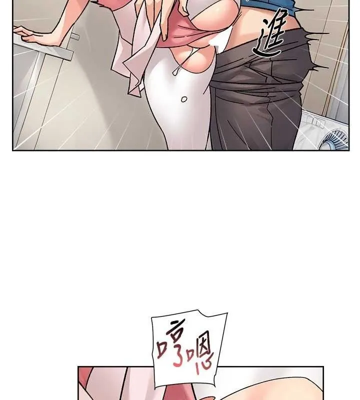 第31话-你可以吃这两团肉 65