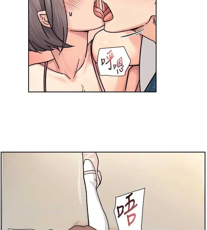 第31话-你可以吃这两团肉 71