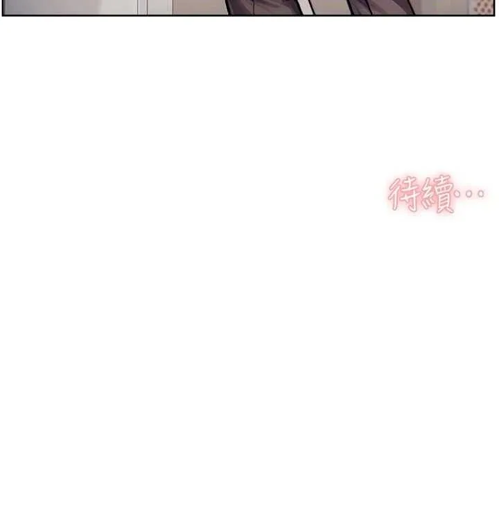 第31话-你可以吃这两团肉 73