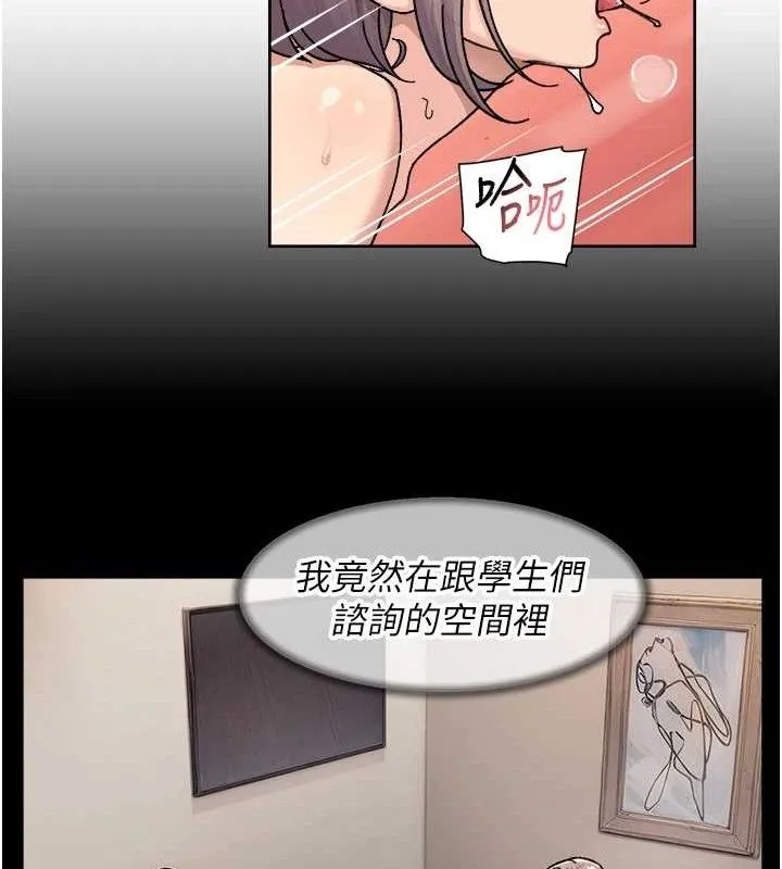 第32话-随时欢迎你内射♥ 9