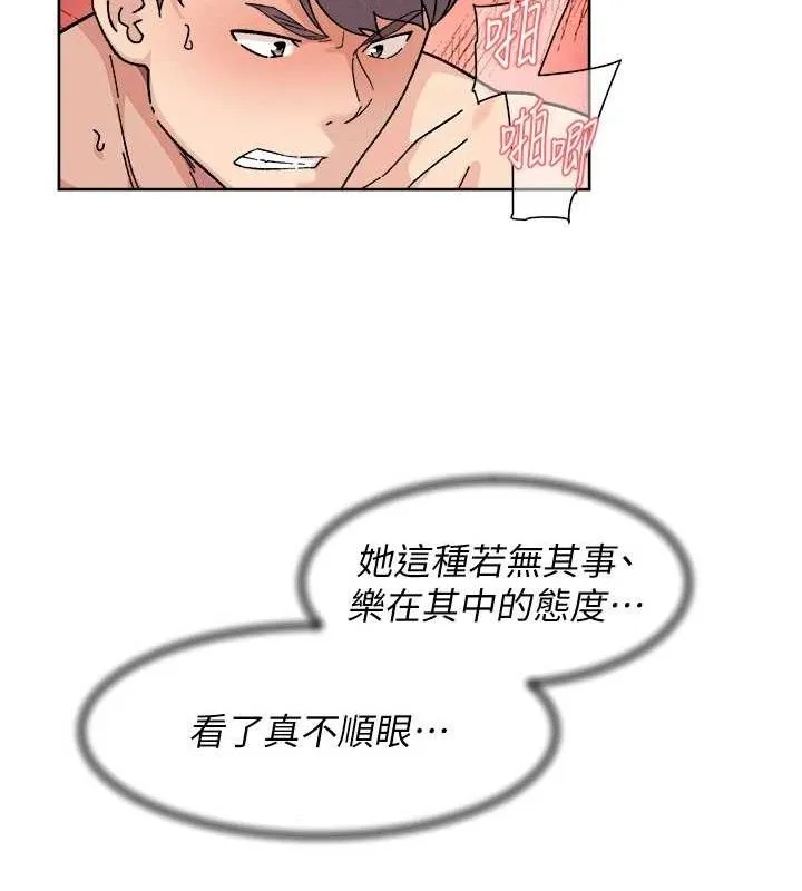 第32话-随时欢迎你内射♥ 14
